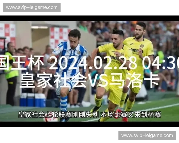 马洛卡防线已失41球,如何抵御皇家社会多点进攻成悬念 马洛卡防线已失41球,如何抵御皇家社会多点进攻成悬念